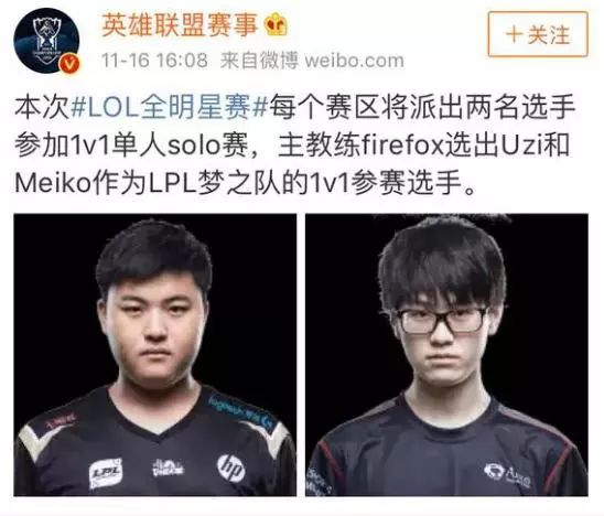 门人选
