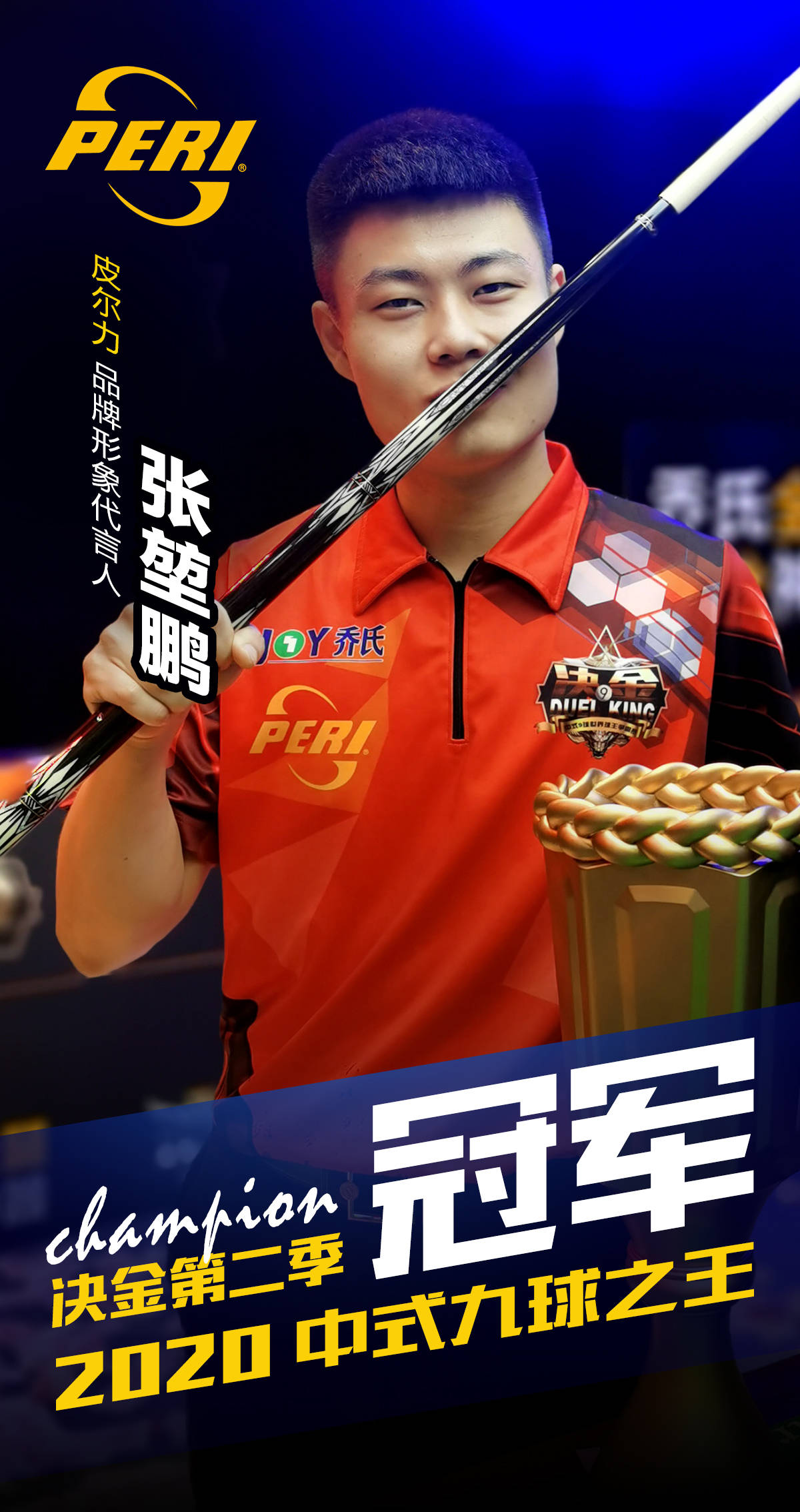 17岁的张