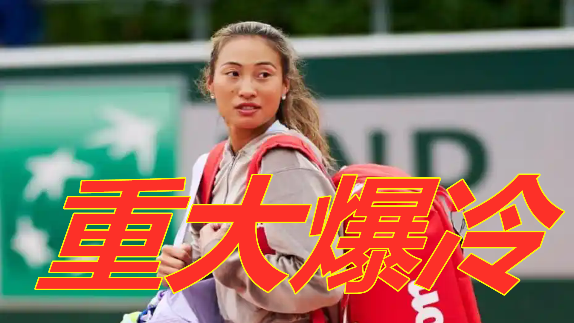 竞争力