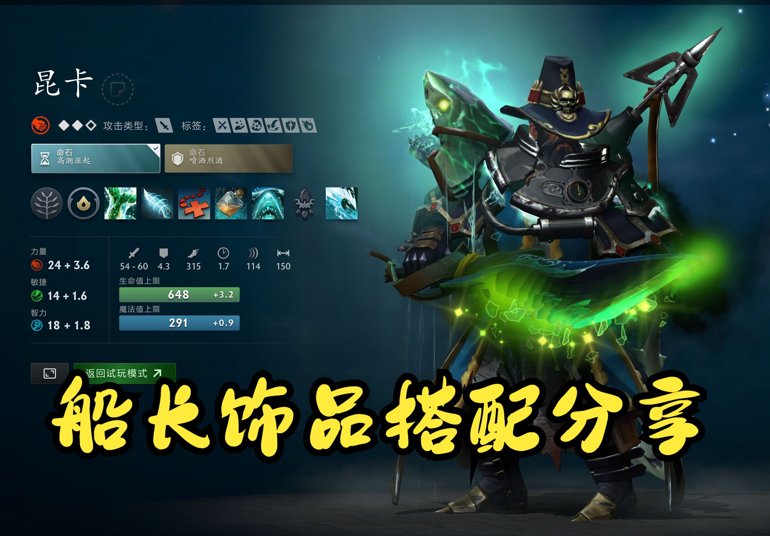 国乒名将这