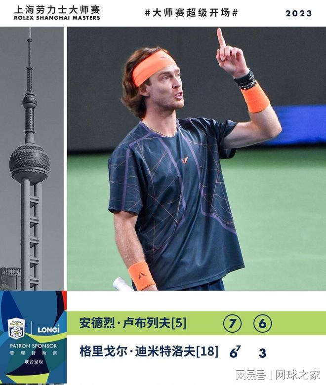 名人在公众 名人在公众