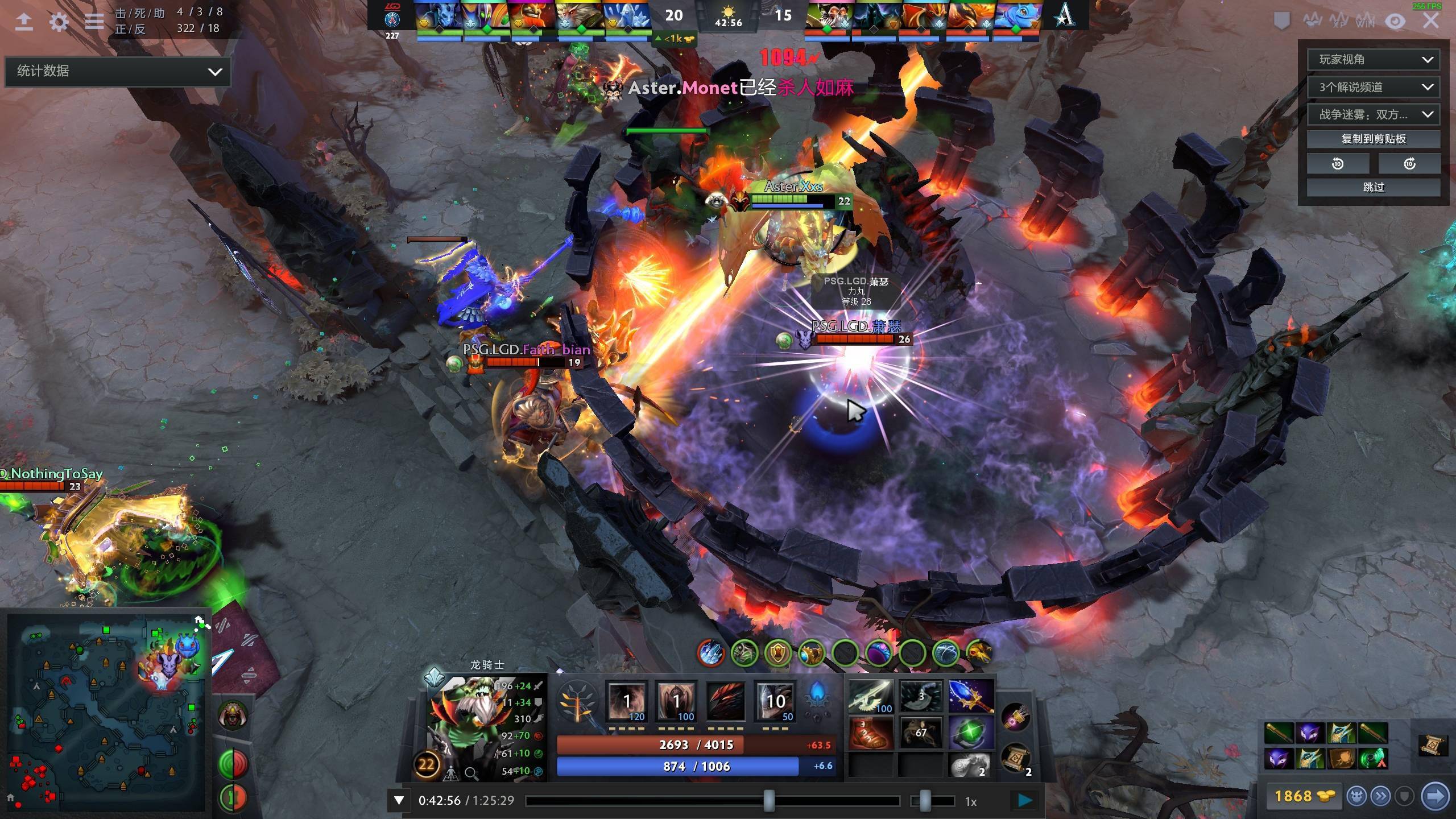 他们的多次 他们的多次