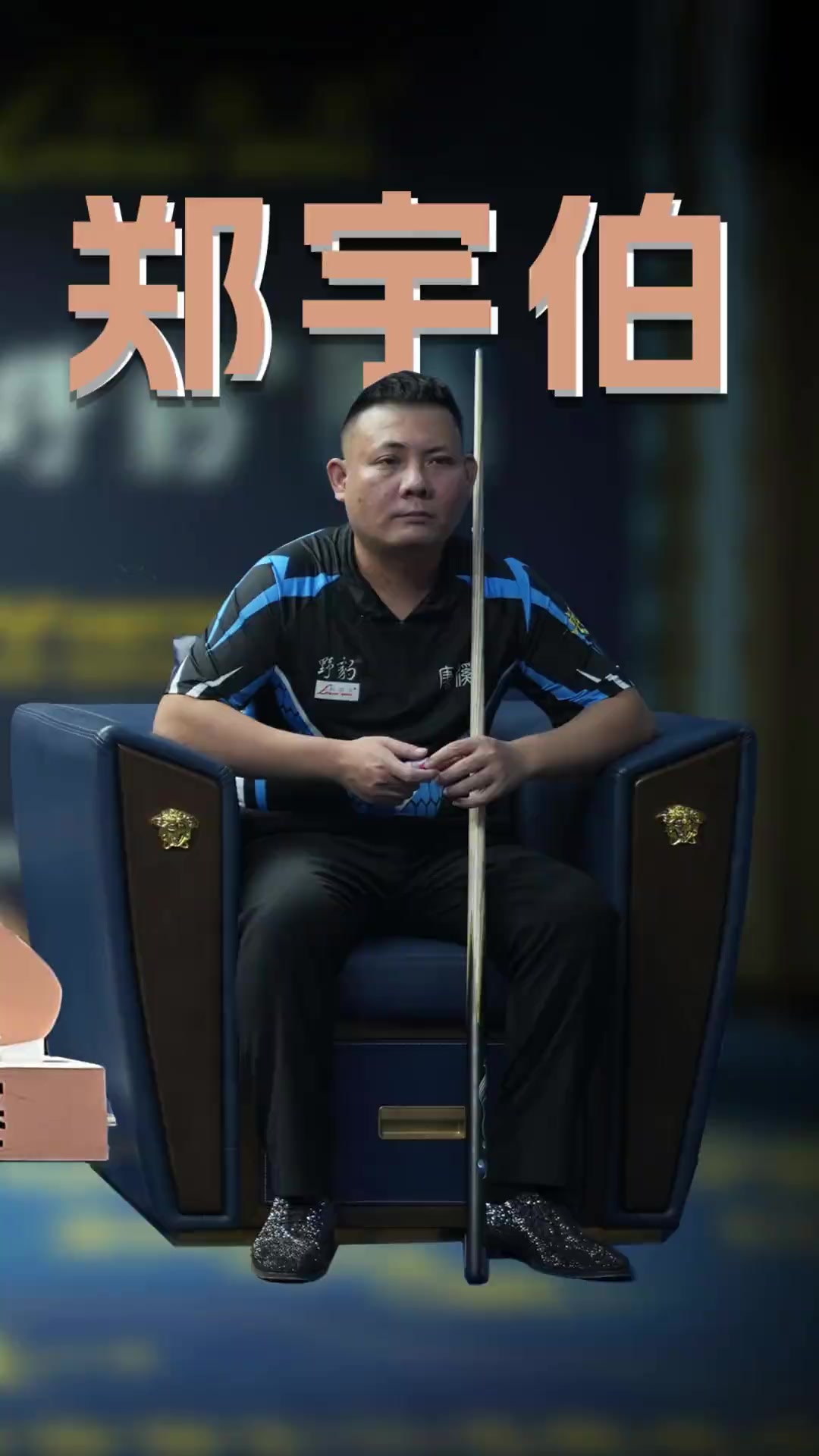 但在因卡皮 但在因卡皮