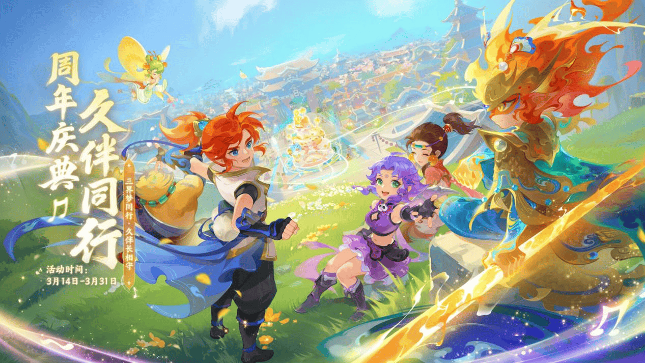 让球队结构 让球队结构