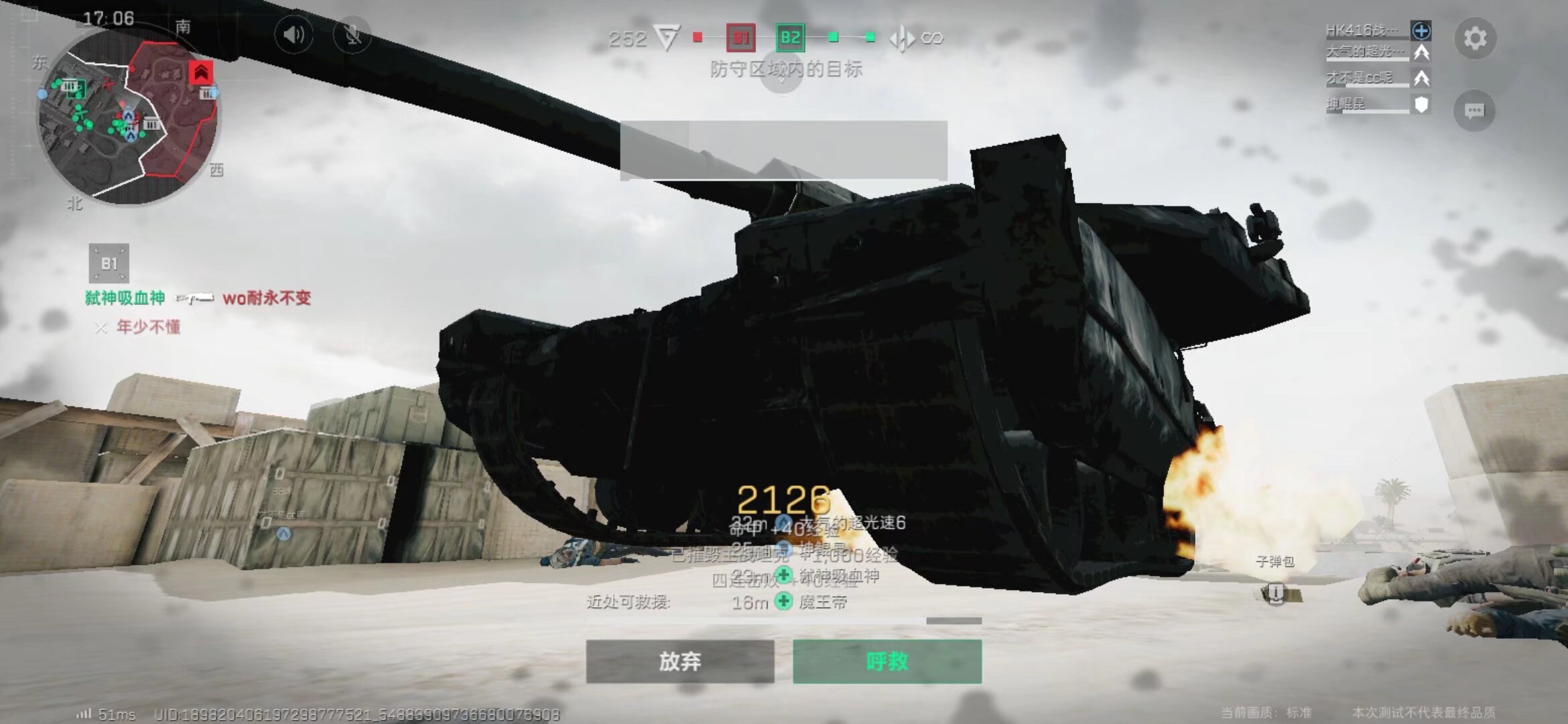 更拥有强大 更拥有强大