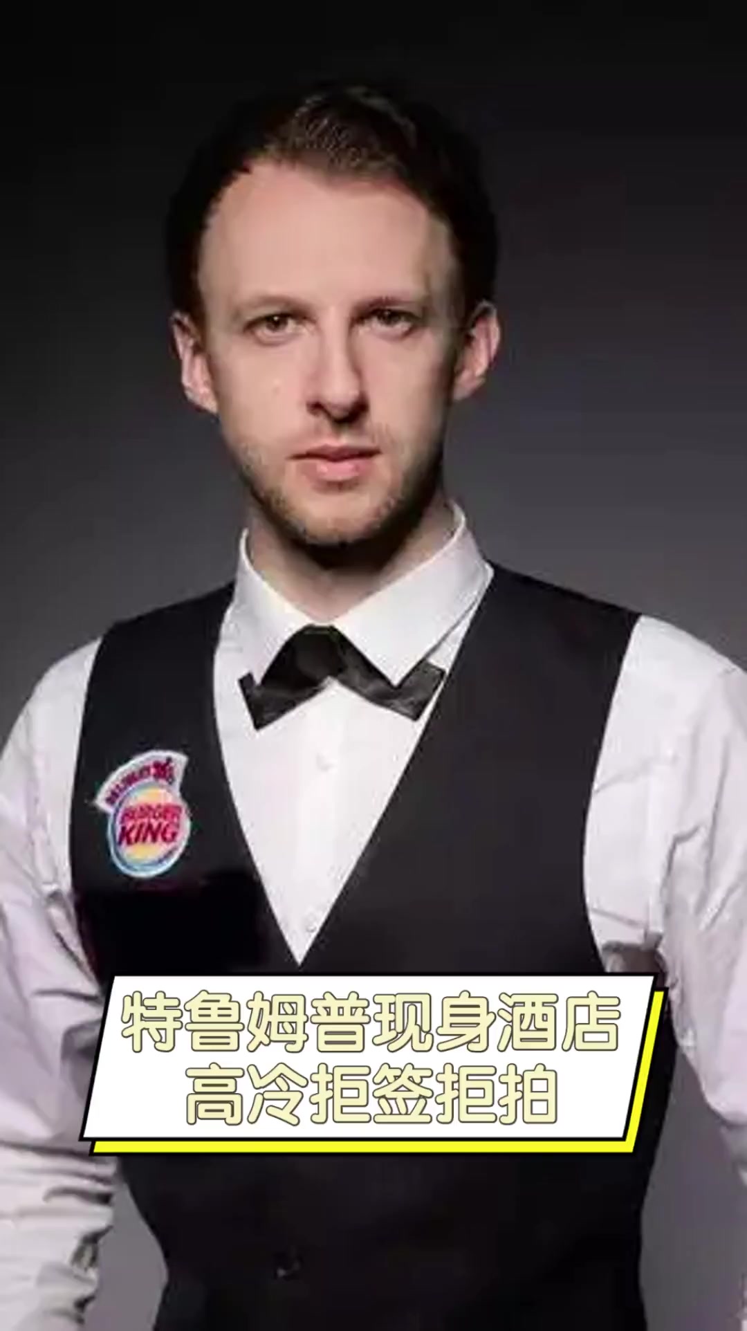 精准描绘了 精准描绘了