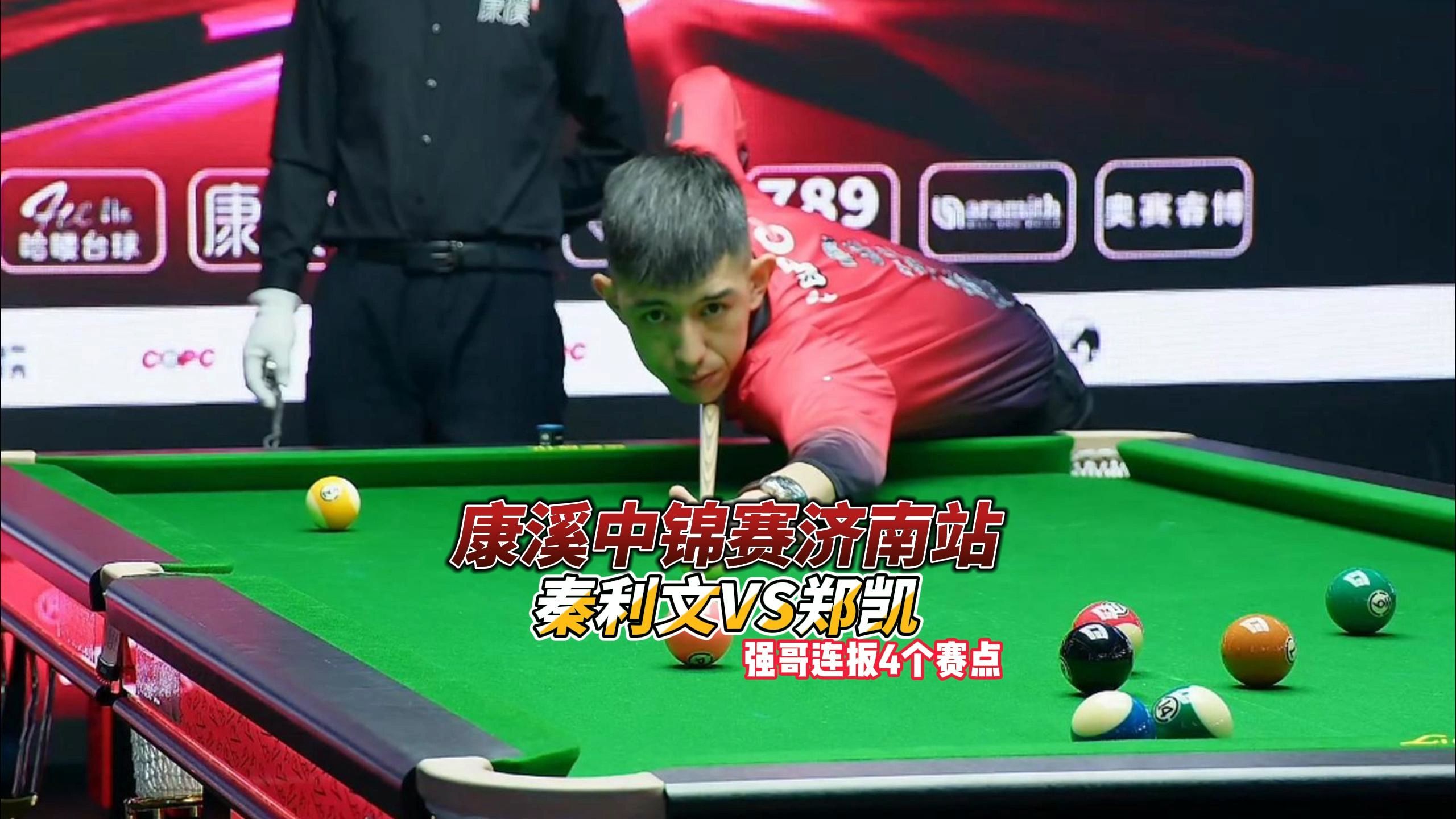 降低了引援 降低了引援