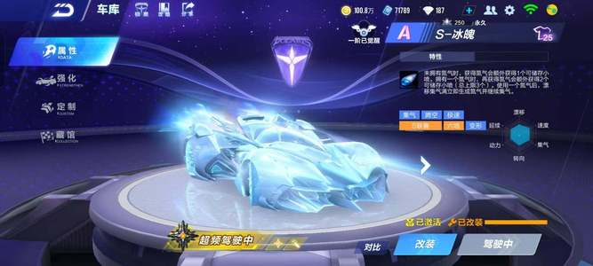 本的力量 本的力量