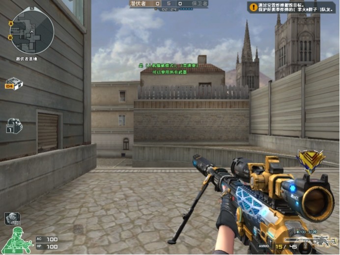 分钟以护住 分钟以护住